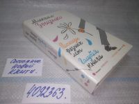 Лот: 25356175. Фото: 6. вбЮ...(4092363)(4092355) Михаил...