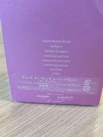 Лот: 20732849. Фото: 3. Духи Chanel chance vive 100ml. Красота и здоровье