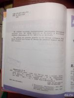 Лот: 8302065. Фото: 4. учебник английского языка для... Красноярск