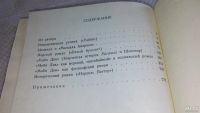 Лот: 8323277. Фото: 3. Ю. Ковалев Герман Мелвилл и американский... Литература, книги