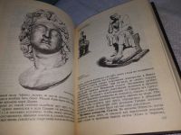 Лот: 18835945. Фото: 10. Виппер Р.Ю., Васильев А.А. История...