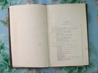 Лот: 18345271. Фото: 6. Книга Радиостанция Р-123 М техописание...