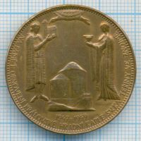 Лот: 17169743. Фото: 2. Чехословакия 1949 жетон на память... Значки, медали, жетоны