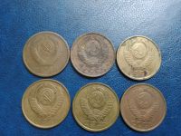 Лот: 11513363. Фото: 2. 5 копеек времён СССР. Монеты