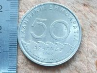 Лот: 11374616. Фото: 4. Монета 50 драхм Греция 1982 портрет... Красноярск