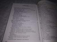 Лот: 21082715. Фото: 5. (1092335) Покровский В.В., Ермак...