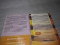 Лот: 25548033. Фото: 13. ВбР/оз(4092367)Ефимова Л. к-кт...
