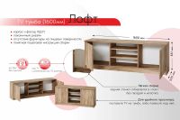 Лот: 23701270. Фото: 2. Тумба ТВ Hoff Лофт. Мебель для гостиной