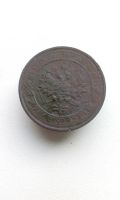 Лот: 10556781. Фото: 2. 1 копейка 1914 царская монета... Монеты