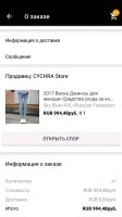 Лот: 12591553. Фото: 2. Джинсы для беременных. Женская одежда