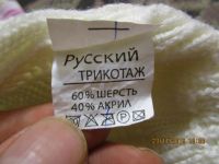 Лот: 8596202. Фото: 2. Шапочка. Одежда и аксессуары