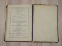Лот: 20587348. Фото: 6. старинная книга переписка Николая...