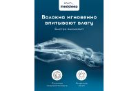 Лот: 24404165. Фото: 7. Подушка детская medsleep Dao