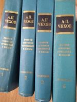 Лот: 18931555. Фото: 2. Собрание сочинений, Чехов А.П... Литература