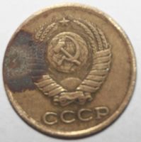 Лот: 10129811. Фото: 2. 1 копейка 1962 год. Монеты