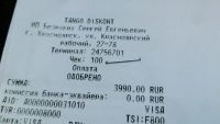 Лот: 10000222. Фото: 2. Чёрные мужские туфли из натуральной... Мужская обувь