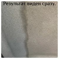 Лот: 20947659. Фото: 3. Химчистка. Услуги