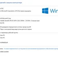 Лот: 16147239. Фото: 4. Рабочая станция на базе 2x Xeon... Красноярск