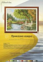 Лот: 7368667. Фото: 5. Журнал "Галерия Бродерия"