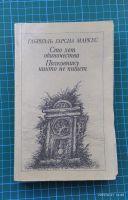 Лот: 19199972. Фото: 6. 5 книг с 1 рубля