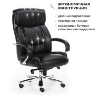 Лот: 16287824. Фото: 6. Кресло офисное Brabix Premium...