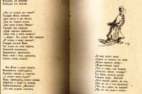 Лот: 20068673. Фото: 12. П.П. Ершов,Конек-Горбунок. Русская...