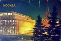 Лот: 13311808. Фото: 2. Календарики карманные. Москва... Открытки, билеты и др.