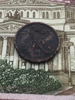 Лот: 13154242. Фото: 2. 1 пенни 1871 года Александр 2. Монеты