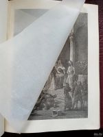Лот: 17668043. Фото: 4. Книга Витязь в тигровой шкуре... Красноярск
