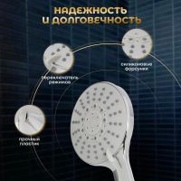 Лот: 24113681. Фото: 7. Лейка для душа, пластик, 6 режимов...