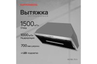 Лот: 24428544. Фото: 2. Вытяжка KUPPERSBERG Intro 70. Крупная бытовая техника