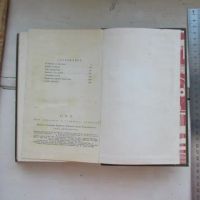 Лот: 25780748. Фото: 10. Книга Тень императора. Абрамов...