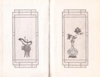 Лот: 10725667. Фото: 3. Ли Юй - Полуночник Вэйян или Подстилка... Красноярск