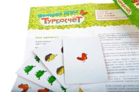 Лот: 11364864. Фото: 5. Настольная игра Турбосчёт