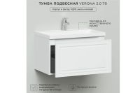 Лот: 24428514. Фото: 3. Тумба подвесная ИТАНА Verona 2... Красноярск