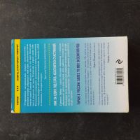 Лот: 16393975. Фото: 2. Гретхен Рубин "Проект Счастье". Литература, книги