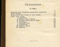 Лот: 22163164. Фото: 10. Полное собрание сочинений А. Ф...