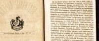 Лот: 20029838. Фото: 3. Восточные народы и греки: Исторические... Коллекционирование, моделизм