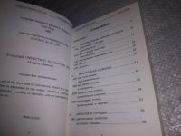 Лот: 24565471. Фото: 3. (3092347)Суханов М. Американская... Литература, книги