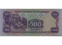 Лот: 10851276. Фото: 2. R Никарагуа 500 кордоб 1985, UNC. Банкноты