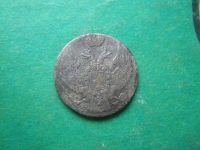 Лот: 15276641. Фото: 7. 10 грошей 1840 г. МW серебро.