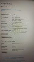 Лот: 20504895. Фото: 3. Asus TUF gaming fx505dt-al087. Компьютеры, оргтехника, канцтовары
