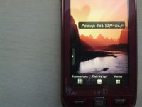 Лот: 4606027. Фото: 7. Samsung GT-S5230 La Fleur