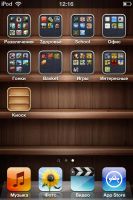 Лот: 3168510. Фото: 2. ipod 4 на 32 gb !+ 2 обалденных... Смартфоны, связь, навигация