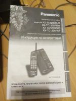 Лот: 17790504. Фото: 3. Радиотелефон Panasonic KX-TC1205RUB. Смартфоны, связь, навигация