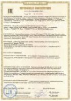 Лот: 11231707. Фото: 3. Ионизатор.Живая вода. Бытовая техника
