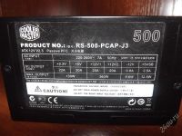 Лот: 1947753. Фото: 2. Блок питания 500W Cooler master. Комплектующие