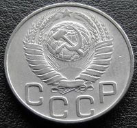 Лот: 11613889. Фото: 2. СССР монета 20 копеек 1948 год... Монеты