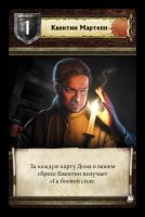 Лот: 11347232. Фото: 5. Дополнение к игре Игра престолов...
