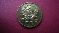 Лот: 8449326. Фото: 2. 3 копейки 1939 года. Монеты
